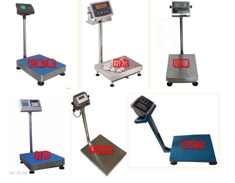 電子臺秤如何做到日常維護和保養